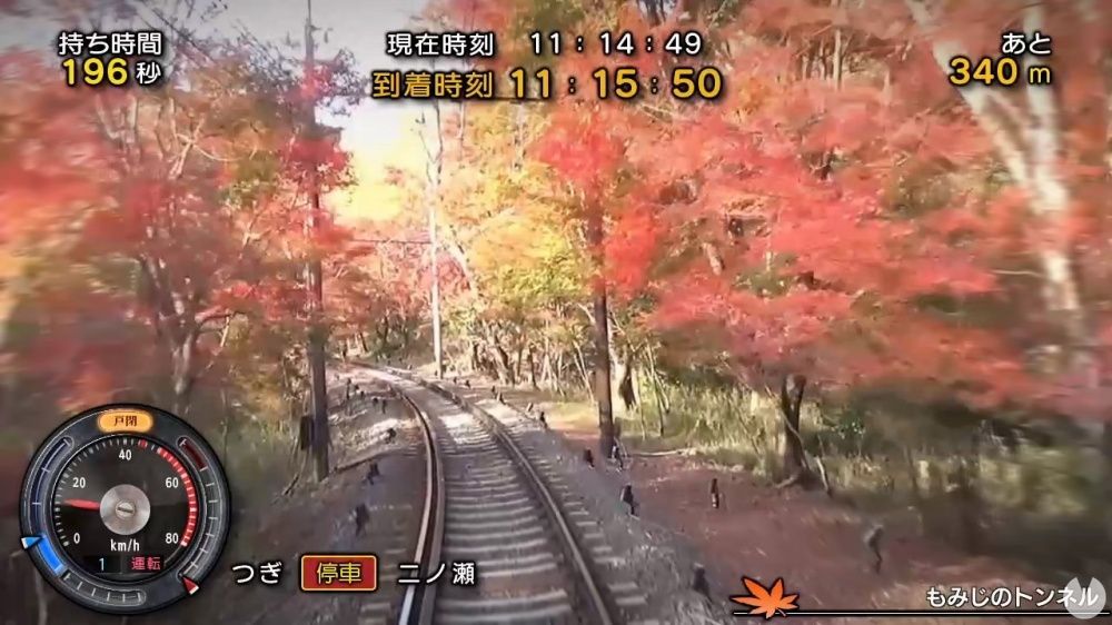 Japanese Rail Sim: Journey to Kyoto para Nintendo Switch llegará a América en 2020