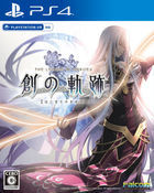 Portada The Legend of Heroes: Trails of the Beginning