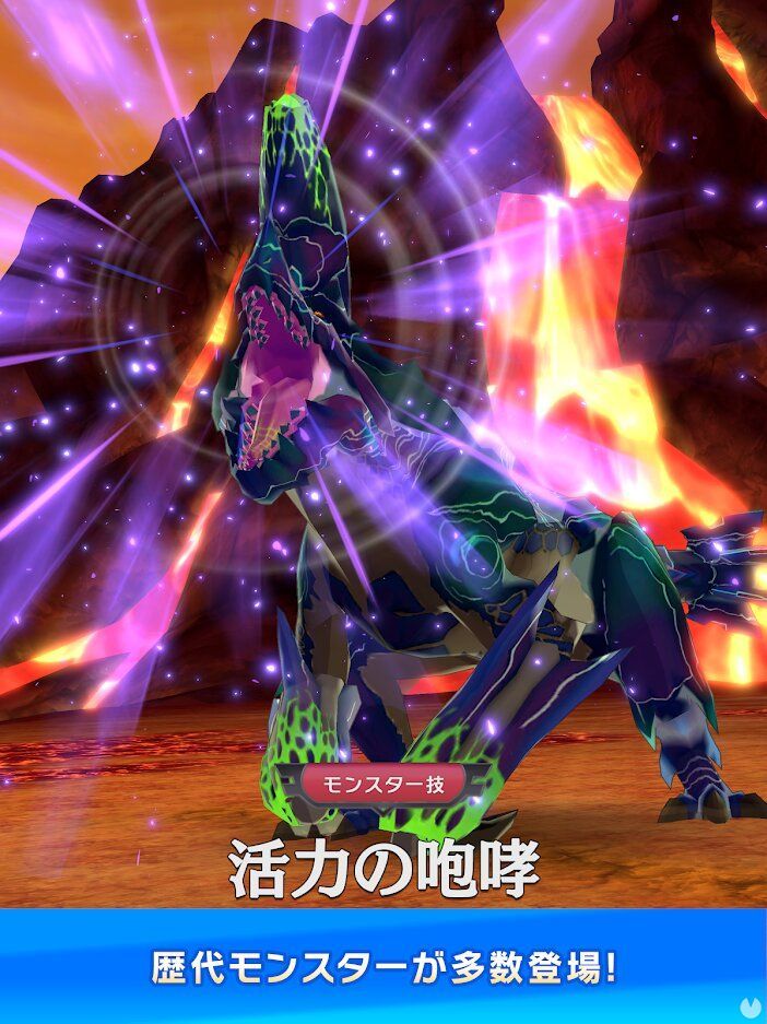 monster hunter riders ios monster hunter riders ios