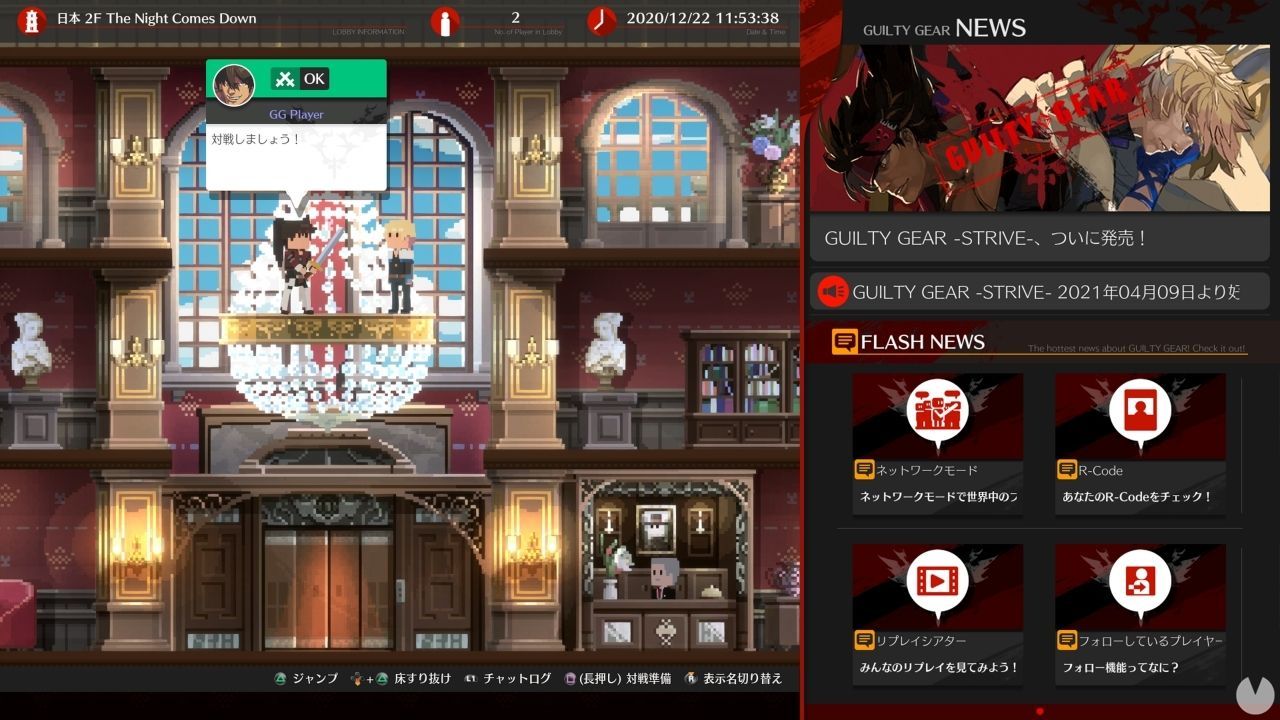 Guilty Gear: Strive desvela los modos de juego en su lanzamiento en este tráiler