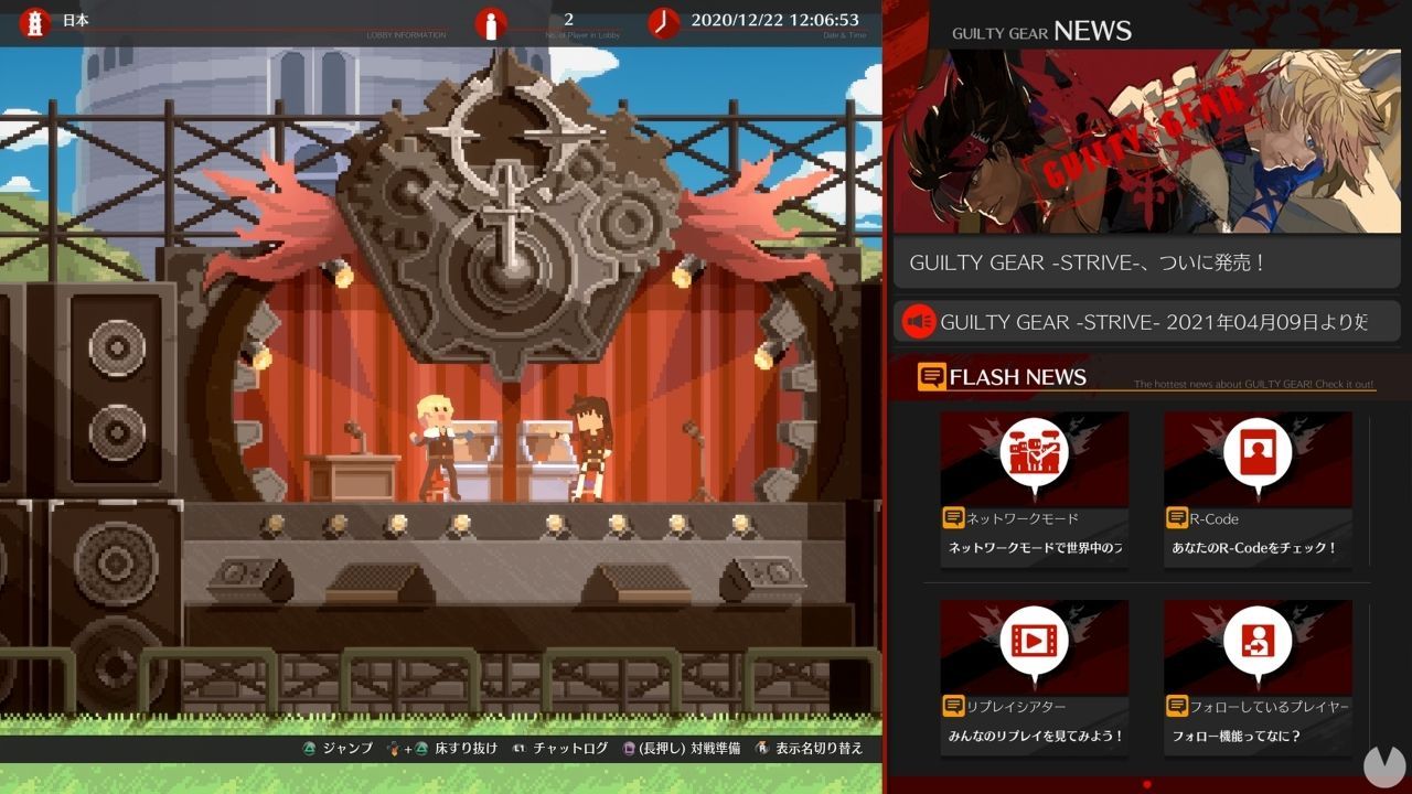 Guilty Gear: Strive desvela los modos de juego en su lanzamiento en este tráiler
