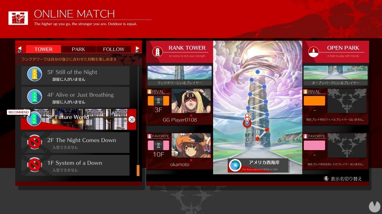 Guilty Gear: Strive desvela los modos de juego en su lanzamiento en este tráiler
