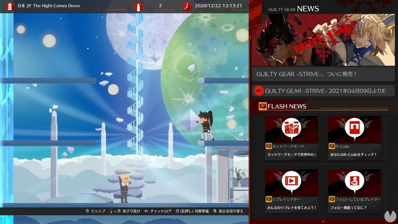 Guilty Gear: Strive desvela los modos de juego en su lanzamiento en este tráiler