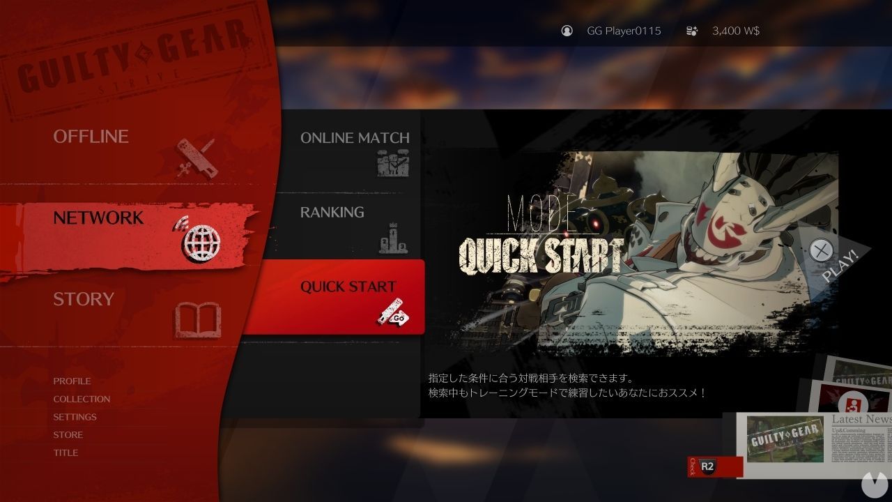 Guilty Gear: Strive desvela los modos de juego en su lanzamiento en este tráiler