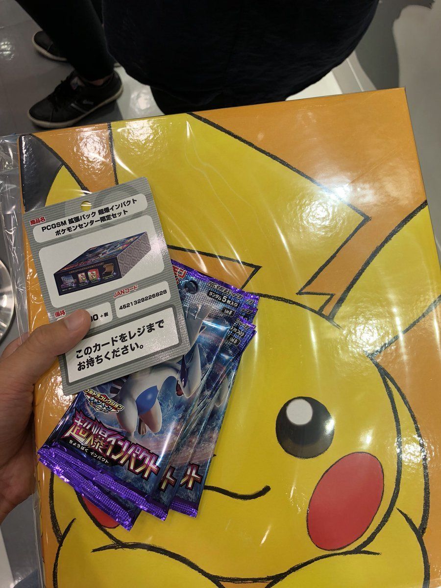 La nueva colección de cartas de Pokémon desata la locura en Japón