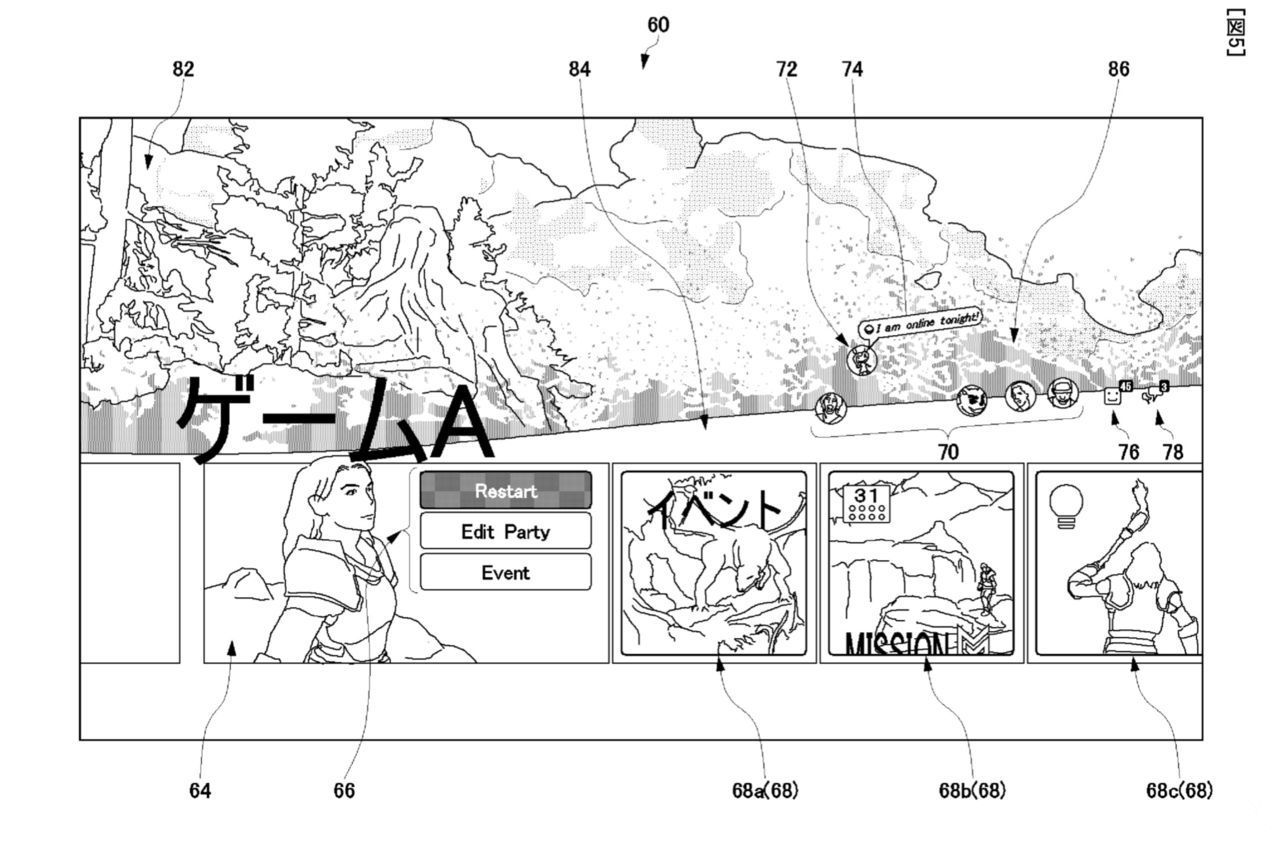 Una patente de Sony da pistas sobre la interfaz de la consola PlayStation 5