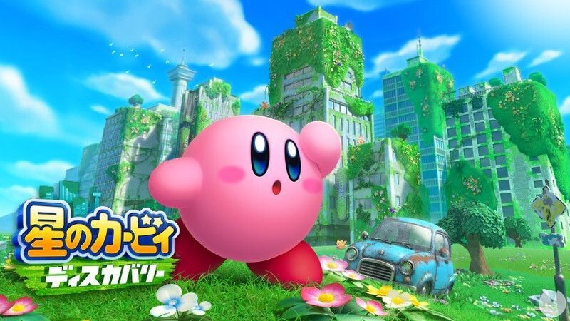 Imagen del nuevo juego de Kirby filtrado para Switch.