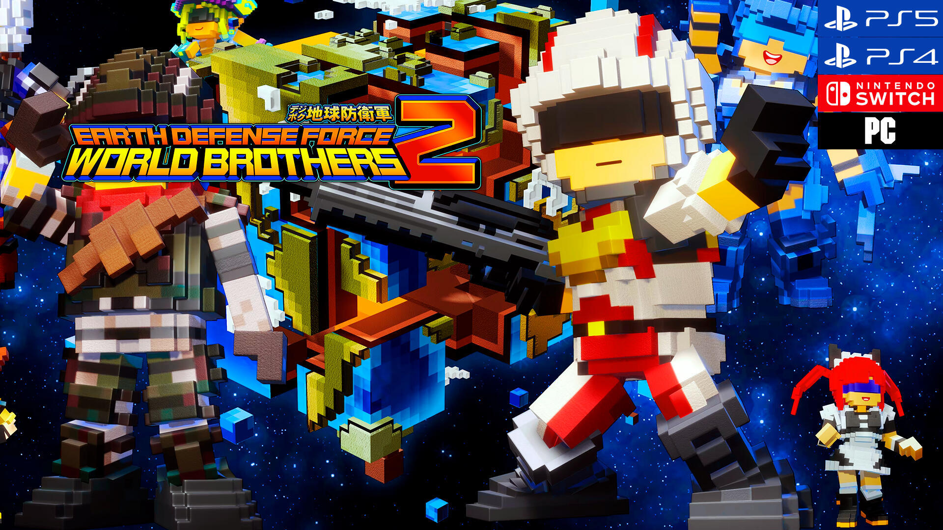 EARTH DEFENSE FORCE: WORLD BROTHERS 2