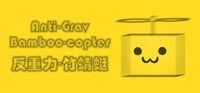 Portada oficial de Anti-Grav Bamboo-copter para PC
