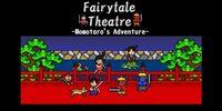 Portada oficial de Fairytale Theatre-Momotaro's Adventure- para Switch