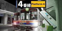 Portada oficial de Platform 4 para Switch