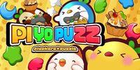 Portada oficial de PIYO PUZZ - piyokoroxpuzzle - para Switch