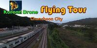 Portada oficial de Korean Drone Flying Tour Chuncheon City para Switch