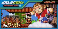 Portada oficial de JALECOlle Famicom Ver. Saiyuuki World para Switch