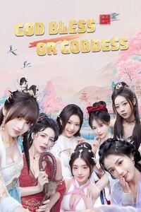 Portada oficial de God bless, or Goddess para Xbox Series X