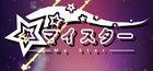 Portada oficial de de MyStar para PC