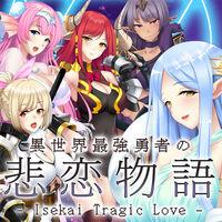 Portada oficial de Isekai Tragic Love para Switch