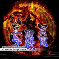 Portada oficial de Touhou Gouyoku Ibun - Sunken Fossil World para Switch