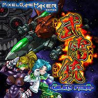 Portada oficial de Pixel Game Maker Series BURAIGUN GALAXY STORM para Switch