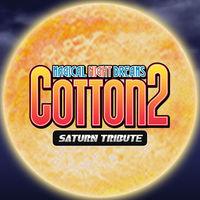 Portada oficial de COTTOn 2 - Saturn Tribute para Switch