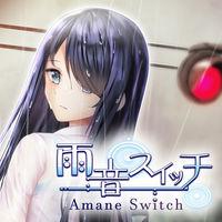 Portada oficial de 雨音スイッチ -AmaneSwitch- para Switch