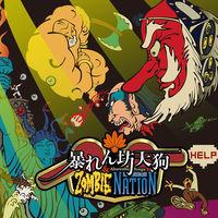 Portada oficial de Abarenbo Tengu & Zombie Nation para Switch