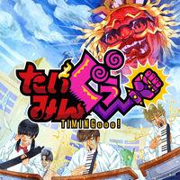 Portada oficial de TIMINGooo! para Switch