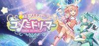 Portada oficial de STAR MELODY YUMEMI-DREAMER para PC