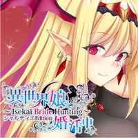 Portada oficial de Isekai Bride Hunting - Chartier Edition para Switch