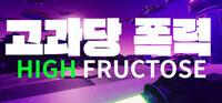 Portada oficial de High Fructose para PC