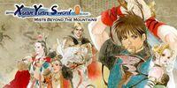 Portada oficial de Xuan Yuan Sword: Mists Beyond the Mountains para Switch