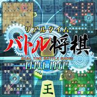 Portada oficial de Real Time Battle Shogi Online para Switch