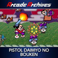 Portada oficial de Arcade Archives PISTOL DAIMYO NO BOUKEN para PS4
