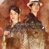 Portada oficial de The Centennial Case: A Shijima Story para PS5