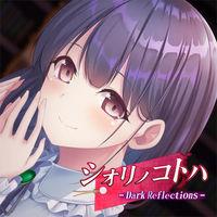 Portada oficial de DarkReflections para Switch