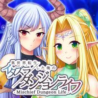 Portada oficial de Mischief Dungeon Life para Switch