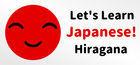 Portada oficial de de Let's Learn Japanese! Hiragana para PC