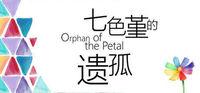 Portada oficial de Orphan of the Petal para PC