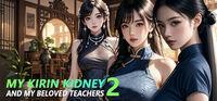 Portada oficial de My Kirin kidney and my beloved teachers 2 para PC