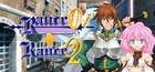Portada oficial de de Rance 01 + 02 para PC