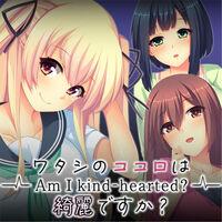 Portada oficial de Am I Kind Hearted? para Switch