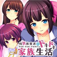 Portada oficial de Doki Doki Family para Switch