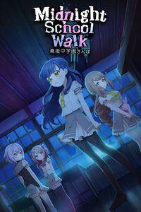 Portada oficial de Midnight School Walk para Xbox One