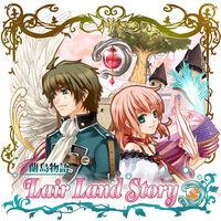 Portada oficial de Lair Land Story para Switch