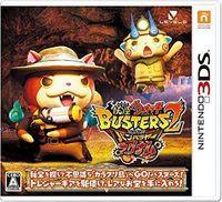 Portada oficial de Yo-Kai Watch Blasters 2 para Nintendo 3DS