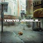 Portada oficial de de Tokyo Jungle PSN para PS3