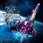 Portada oficial de de Raiden III x MIKADO MANIAX para PS5