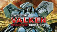 Portada oficial de Assault Suits Valken Declassified para Switch