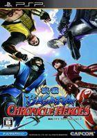 Portada oficial de de Sengoku Basara: Chronicle Heroes  para PSP