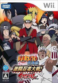 Portada oficial de Naruto Shippuden: Gekitou Ninja Taisen Special para Wii